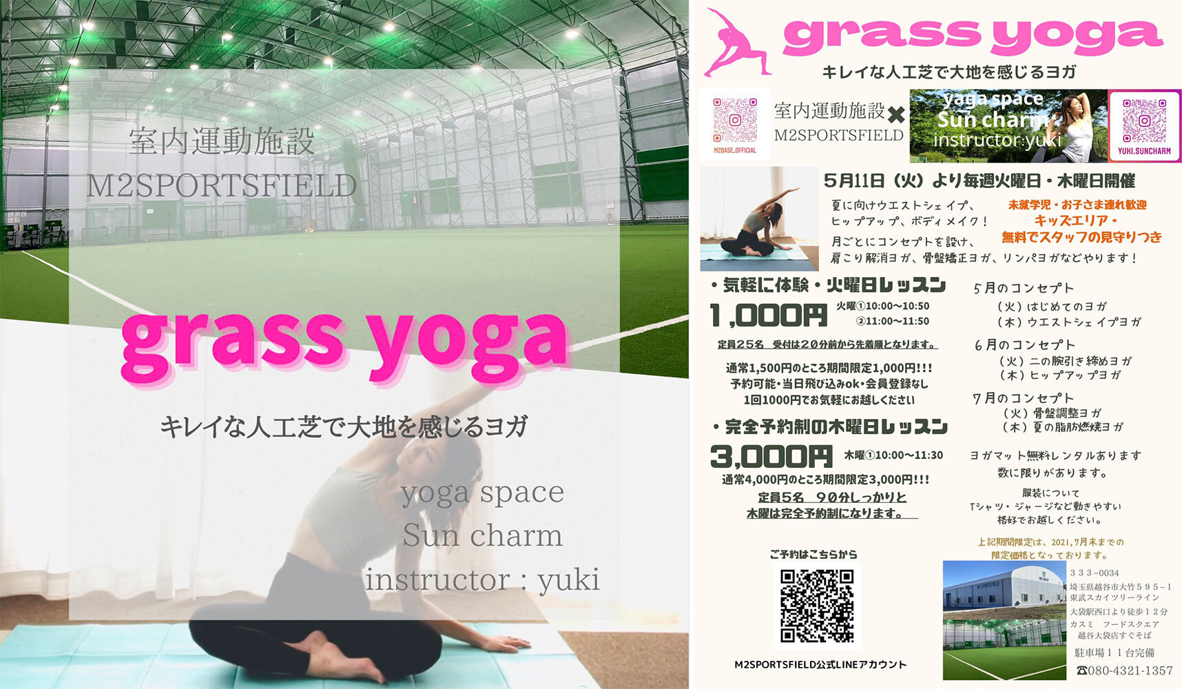 YOGA